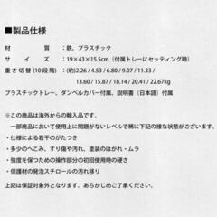 京都市内クルマでお運びします。　美品★GOLDAXE★可変ダンベル  の画像