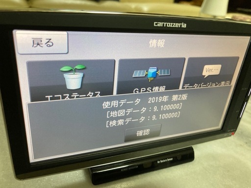 ?新春?美品✨カロッツェリア 楽NAVI AVIC-MRP770 ✨2019?