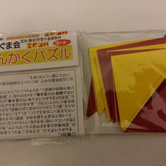 お受験にどうぞ