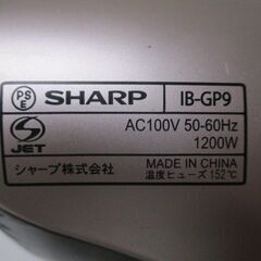 G∀19 ドライヤー シャープ IB-GP9 2017年製 プラズマクラスター ビューティーモード搭載 検：ヘアドライヤー ブロー スタイリング 家電の画像