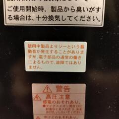 予定者決定空気きれい　モリタ　morita　遠赤外線ヒーター　平日昼間に取引出来る方を優先しますの画像