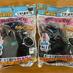 ころたまボールフロートタイプ3個入り2個セット