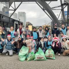 2025年1月18日(土)ゴミ拾いボランティア　参加者募集！！名...