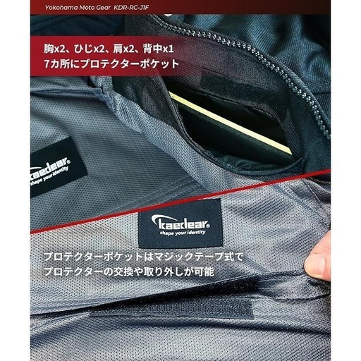 [Kaedear] カエディア バイク ジャケット フルメッシュ 夏 バイク用 プロテクター メッシュ ライディングジャケット パーカ