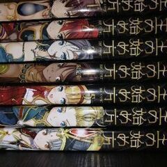 魔王の始め方7巻セット