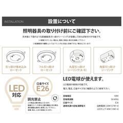 【無料12/25 14時まで】シーリングライト（色:ブラック）の画像