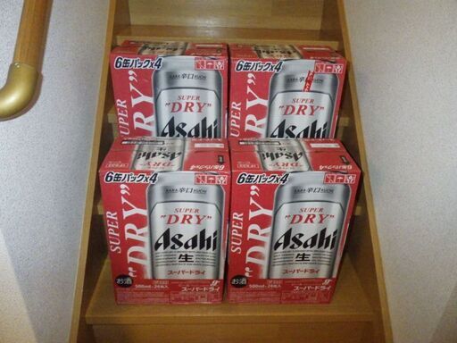 アサヒスーパードライ500ml×4ケース