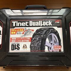 非金属タイヤチェーン Tinet DualLock　タイネットデ...