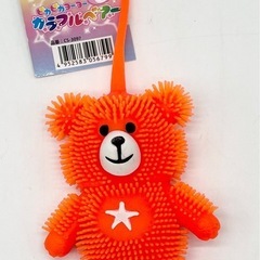 未使用◆ピカピカヨーヨー◆カラフルベビー◆くまちゃん