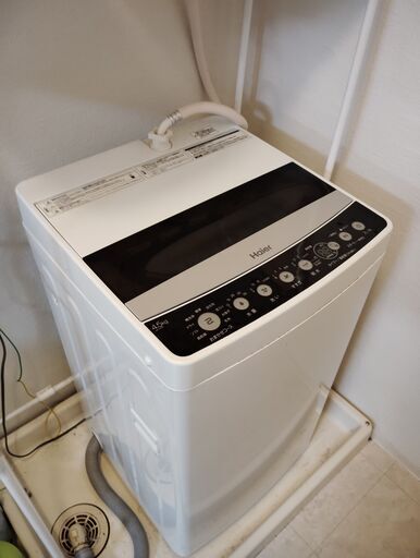 Haier 4.5Kg全自動電気洗濯機【JW-C45D】