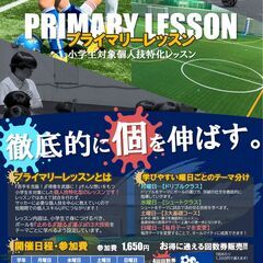 【2024年冬】ワンデーレッスン冬休み限定『冬期講習』の画像