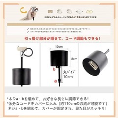 【連絡お待ちしてます】ペンダントライト ZEKOO吊下げ照明　3つ ありますの画像
