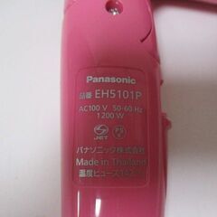 G∀56 ドライヤー パナソニック EH5101P TURBODRY1200 2021年製 Panasonic 検：ヘアドライヤー ブロー スタイリング 家電の画像