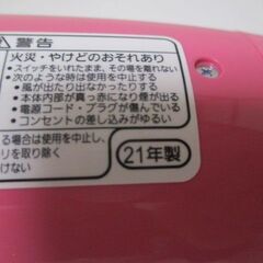 G∀56 ドライヤー パナソニック EH5101P TURBODRY1200 2021年製 Panasonic 検：ヘアドライヤー ブロー スタイリング 家電の画像