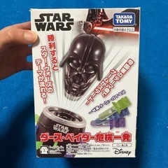 スターウォーズ　ダースベイダー危機一髪