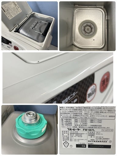 R070 ☀️ Dainichi 石油ファンヒーター（15-20畳用）FW-567L ⭐ 動作確認済 ⭐ クリーニング済