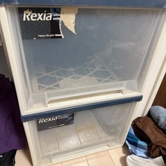 収納BOX 2個セット