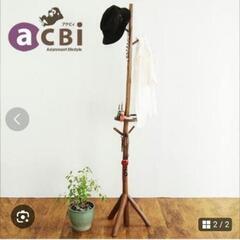 木製ハンガーラックの画像