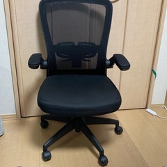 オフィスチェア