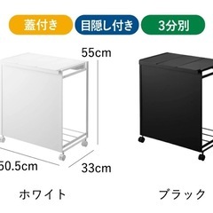 towerゴミ箱 3分別 ブラック