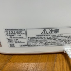 アイリスオーヤマ加湿器　　受け渡し予定者決まりましたの画像