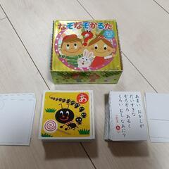 なぞなぞカルタ　箱付き