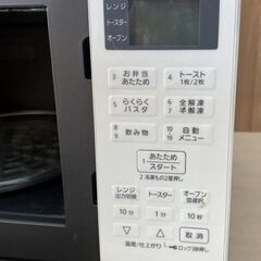 2020年製❗️Panasonic オーブンレンジ NE-MS15E7-KW パナソニック オーブンレンジ NE-MS15E7-KW/2020年製 - メルカリ