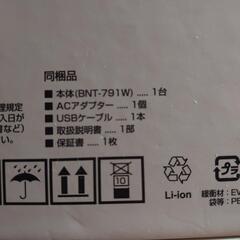 タブレットの画像