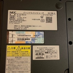 募集終了！ノートパソコン 27日午前中に取りに来てくれる方の画像