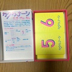 カタカナーシの画像