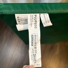 【お話中】IKEA プレイマット　3枚セット　ベビーグッズの画像
