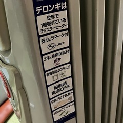 ジャンク オイルヒーター デロンギの画像