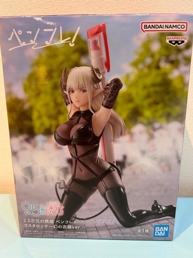 新品未開封2.5次元の誘惑　ペンフレ！　ラスタロッテ〜幻の衣装Ver.〜