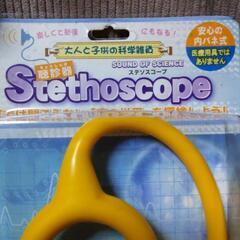 新品同様の画像