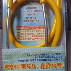 新品同様の画像