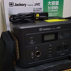 送料込 518Wh ポータブル電源 Jackery JVC ジャクリ ケンウッド