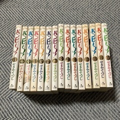バンビーノ1-15巻