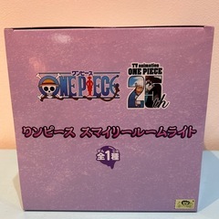 🍦新品未開封🍦ワンピース　25th スマイリールームライトの画像