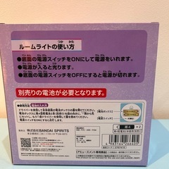 🍦新品未開封🍦ワンピース　25th スマイリールームライトの画像