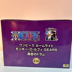 🍦新品未開封🍦ワンピース　25th ルームライト　モンキー・D・ルフィ　GEAR5 解放のドラムの画像