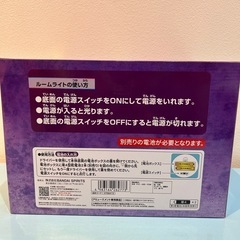 🍦新品未開封🍦ワンピース　25th ルームライト　モンキー・D・ルフィ　GEAR5 解放のドラムの画像