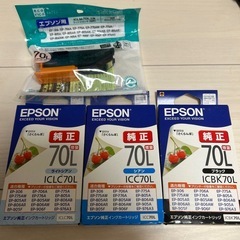エプソン　純正インク