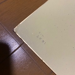 佐野優子直筆サインの画像