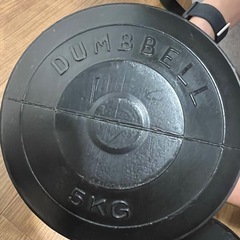 ダンベル5kg ×2の画像