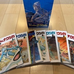 風の谷のナウシカ　ナウシカ　コミック　漫画　宮崎駿　　