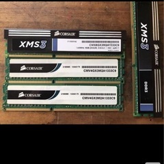 パソコンCPU、メモリまとめて