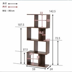 オープンラックの画像