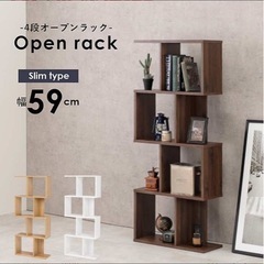 オープンラックの画像