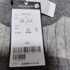 男性用　セーターの画像