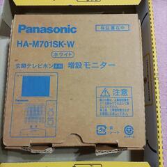 パナソニック玄関テレビホン
